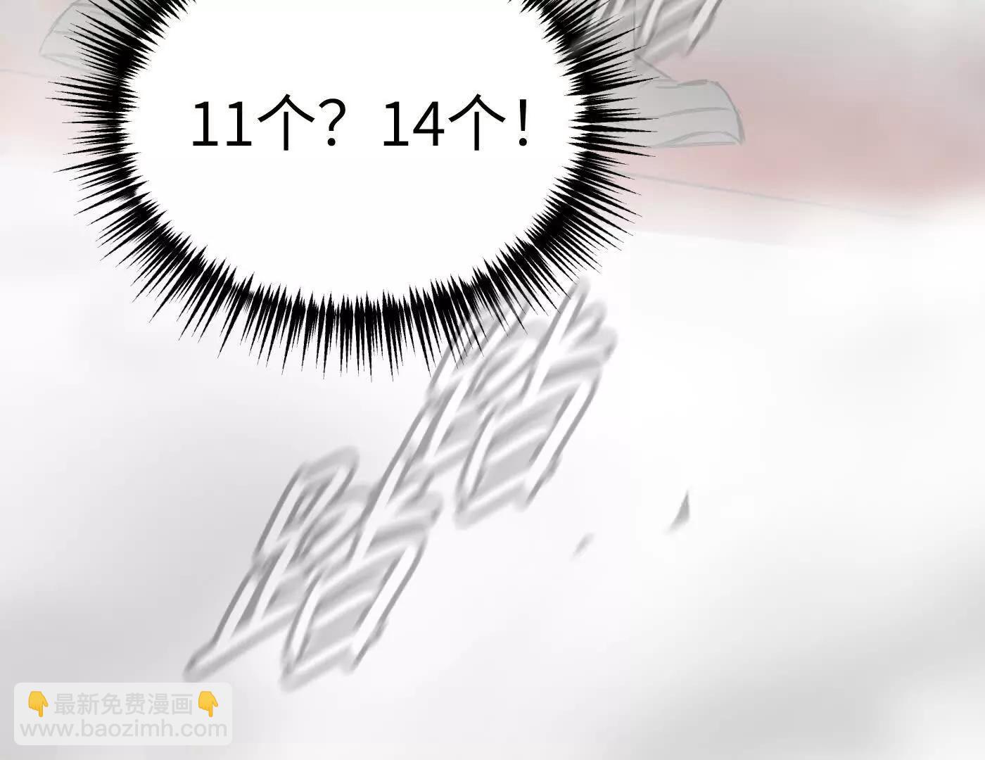 迷宫反击战 打响！197