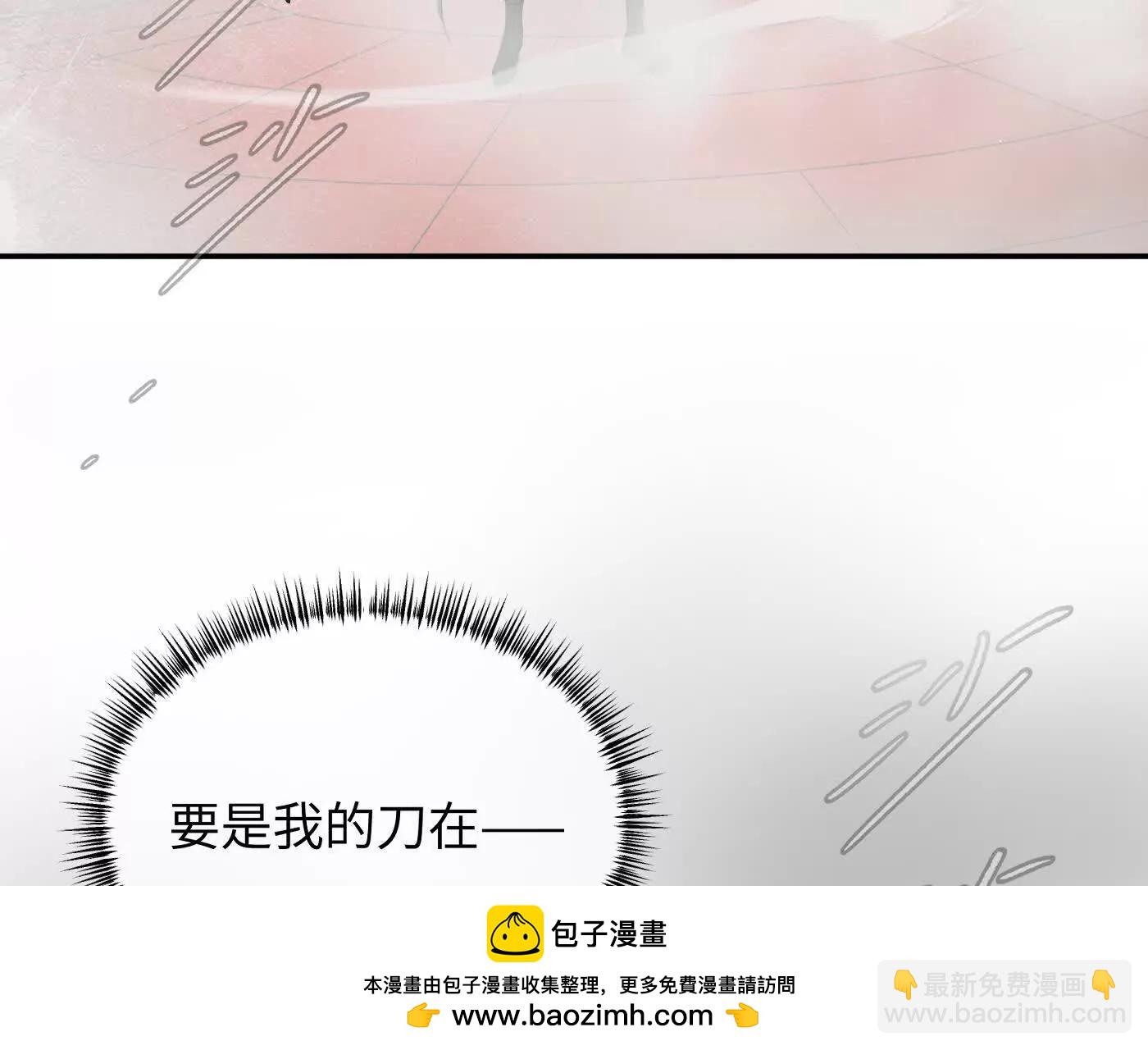 迷宫反击战 打响！211