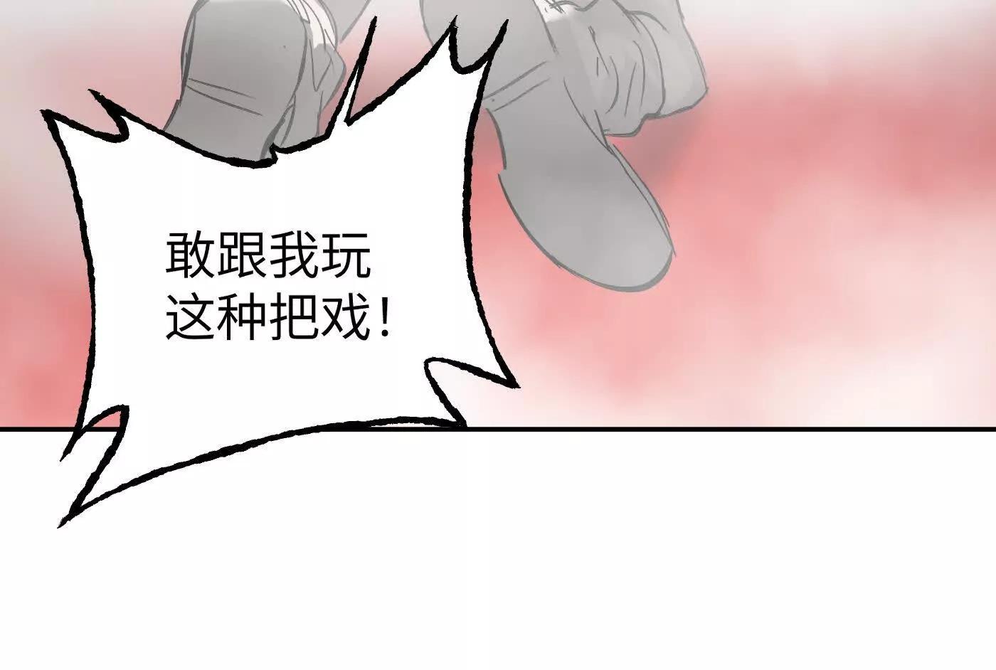 迷宫反击战 打响！225