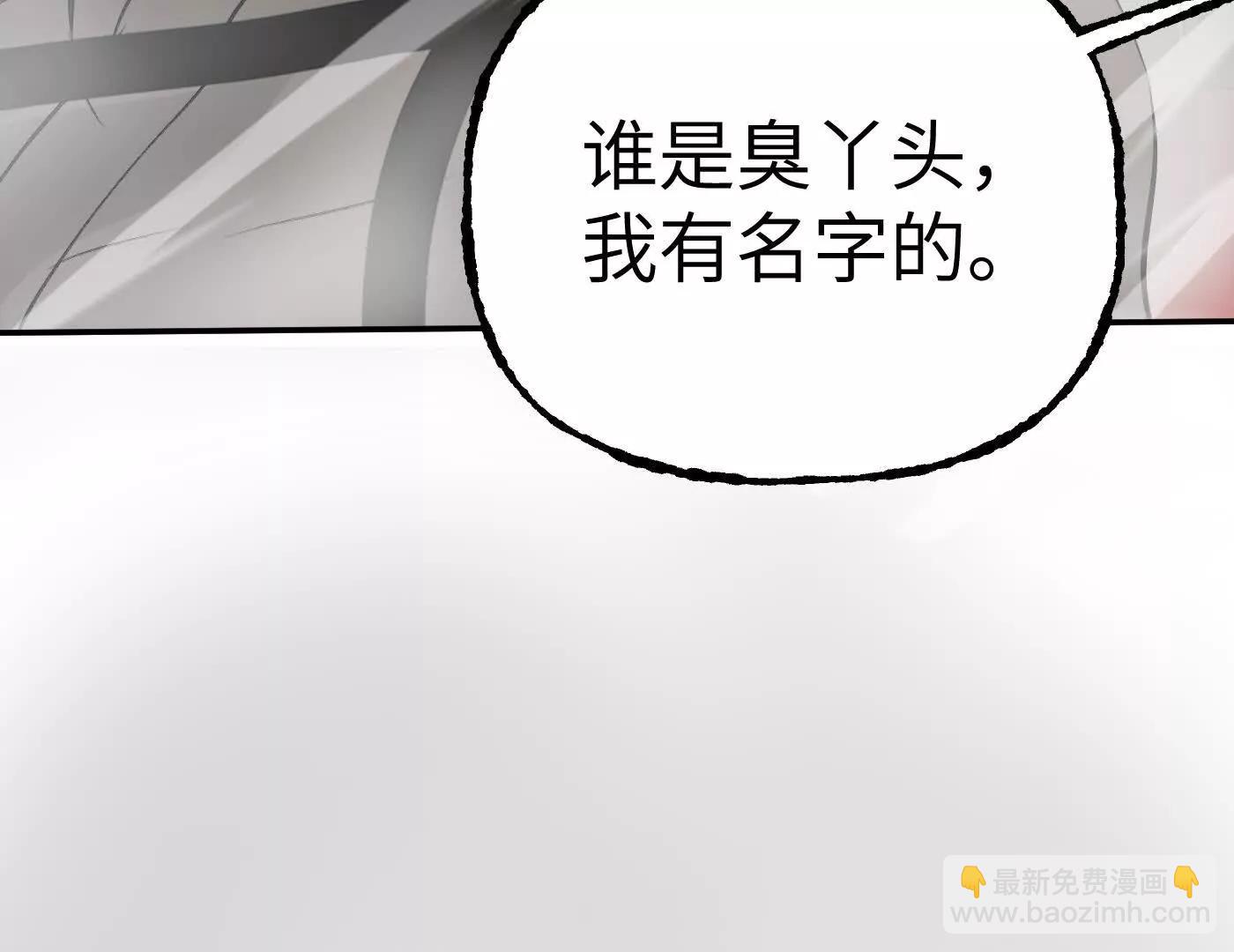 迷宫反击战 打响！230