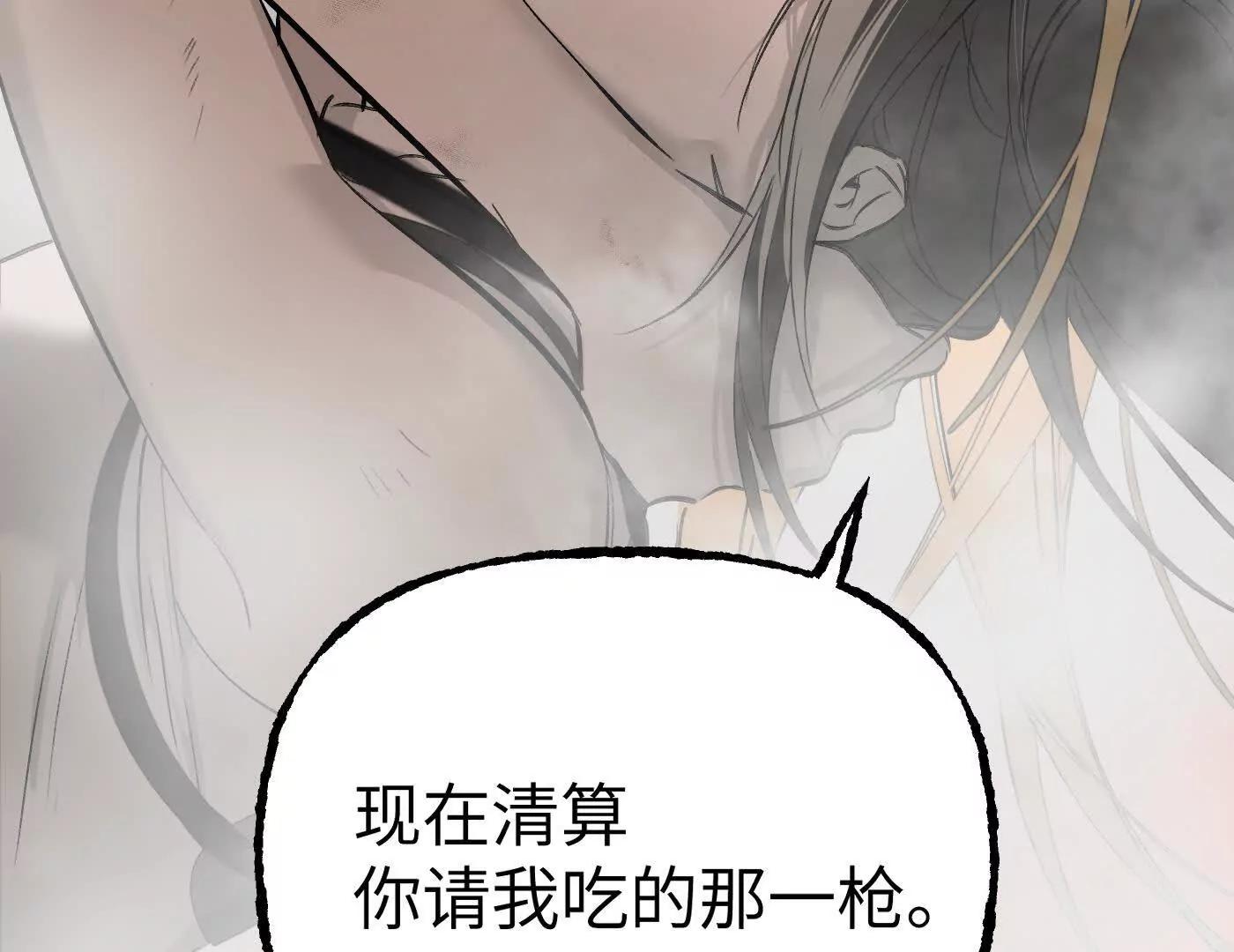 迷宫反击战 打响！233