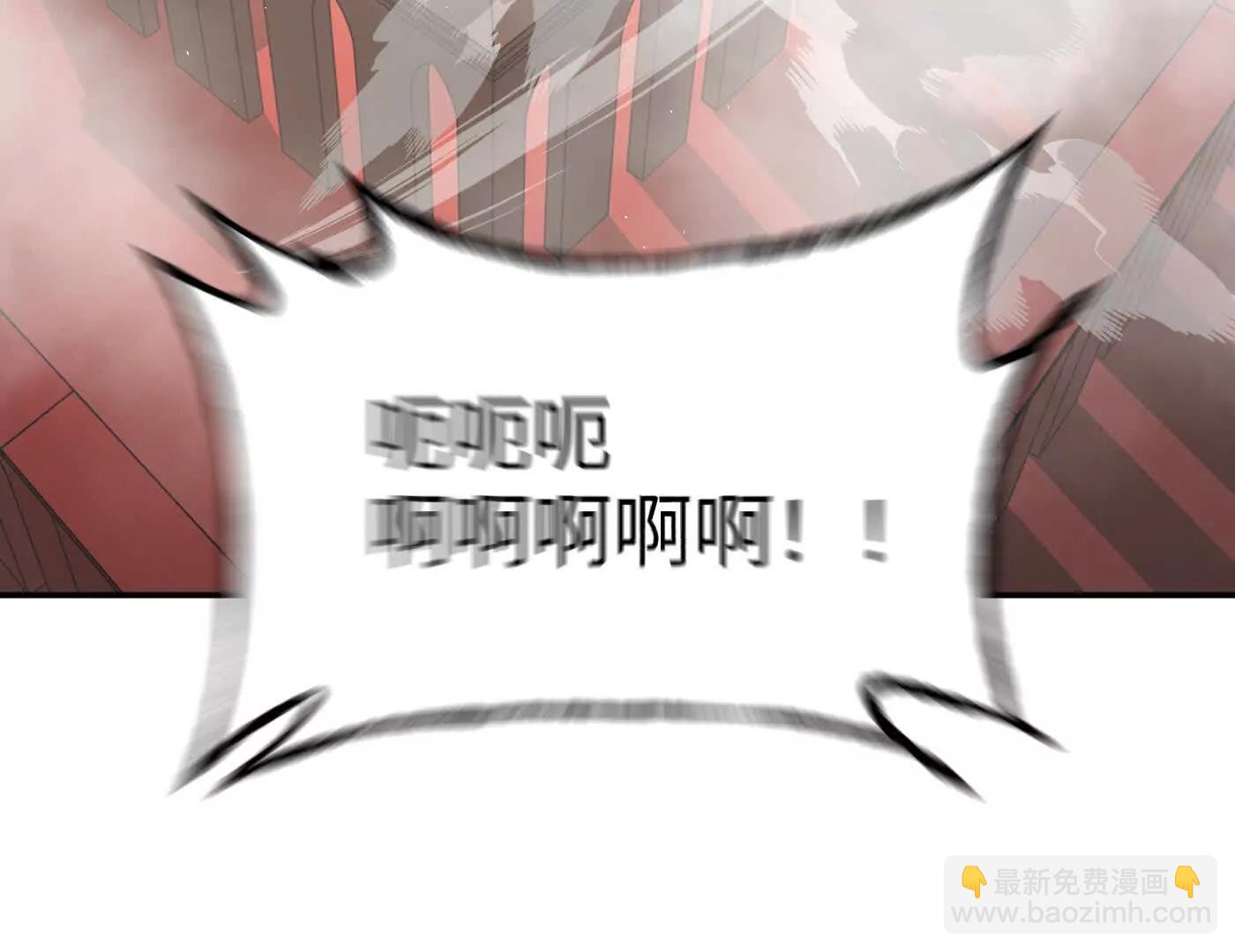 迷宫反击战 打响！236