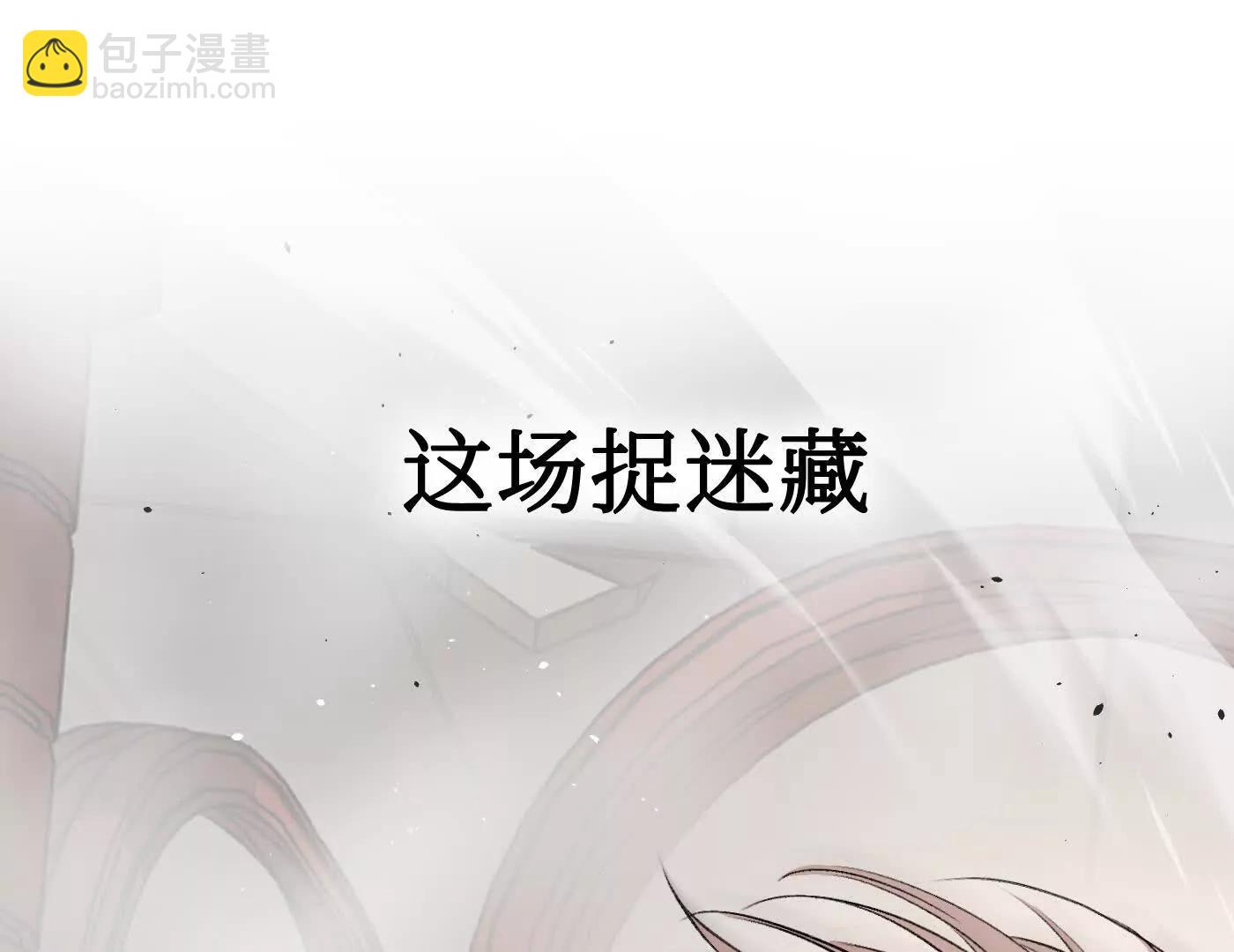 迷宫反击战 打响！243
