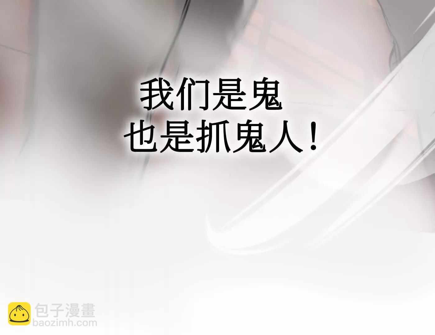 迷宫反击战 打响！246
