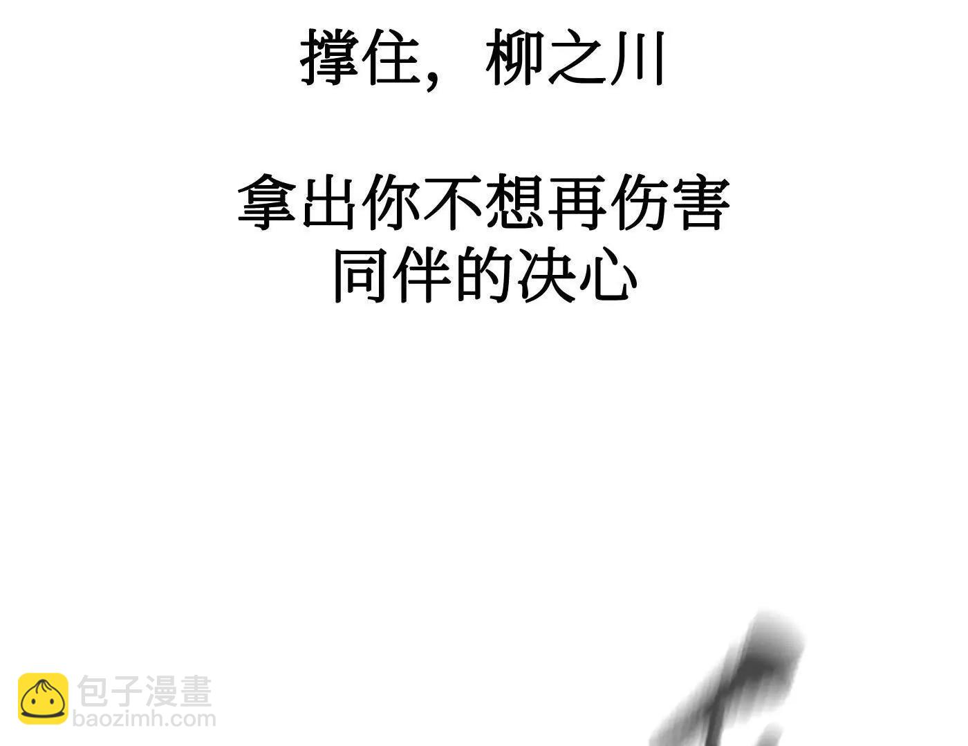 迷宫反击战 打响！57