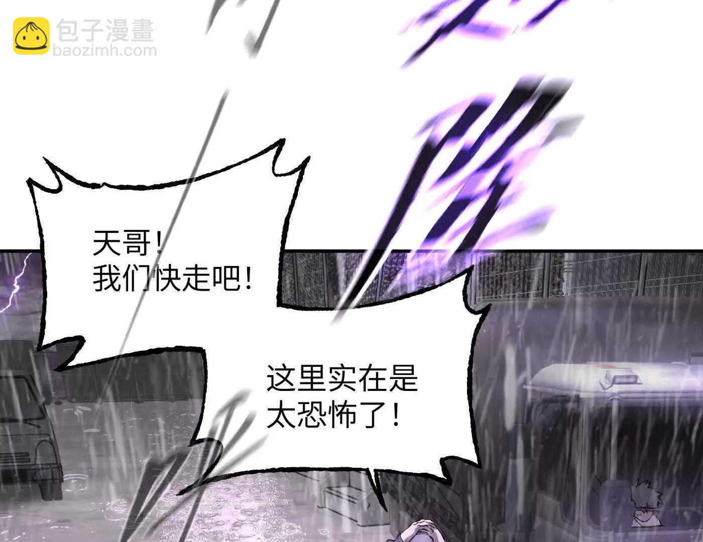 迷宫反击战 打响！6