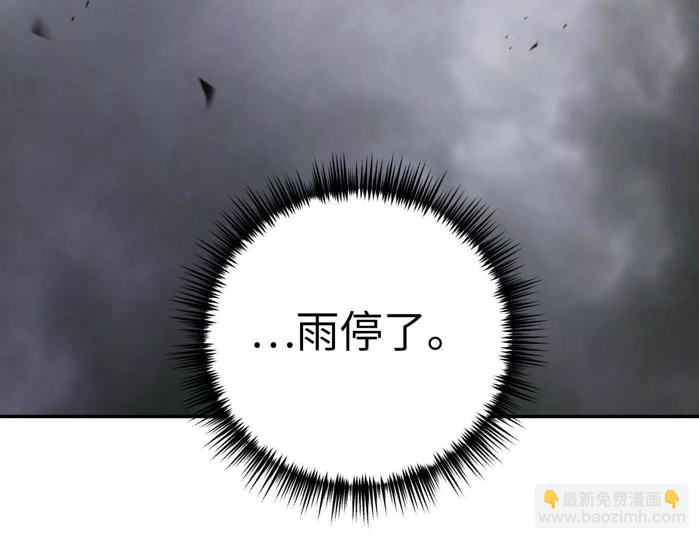 迷宫反击战 打响！77
