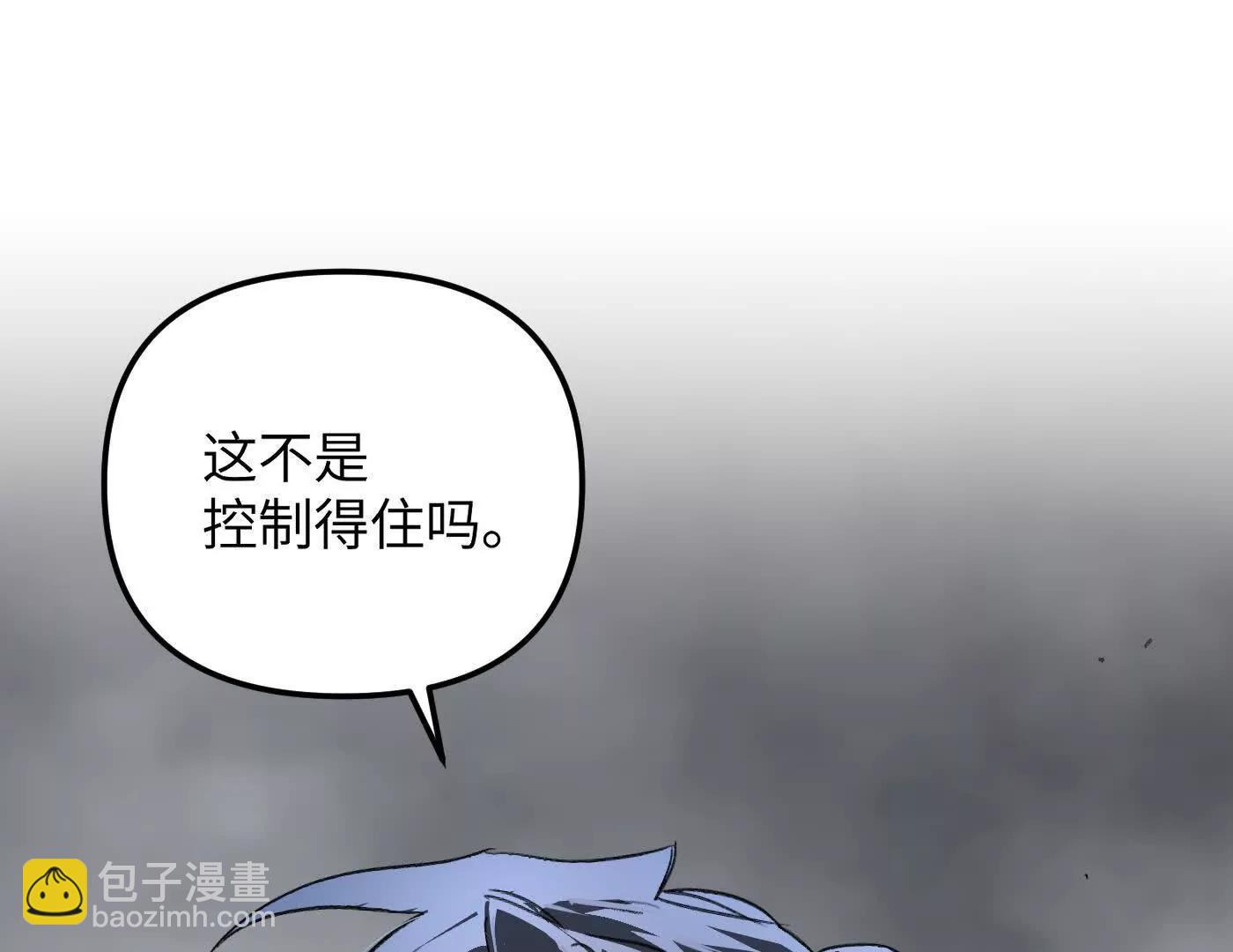 迷宫反击战 打响！89