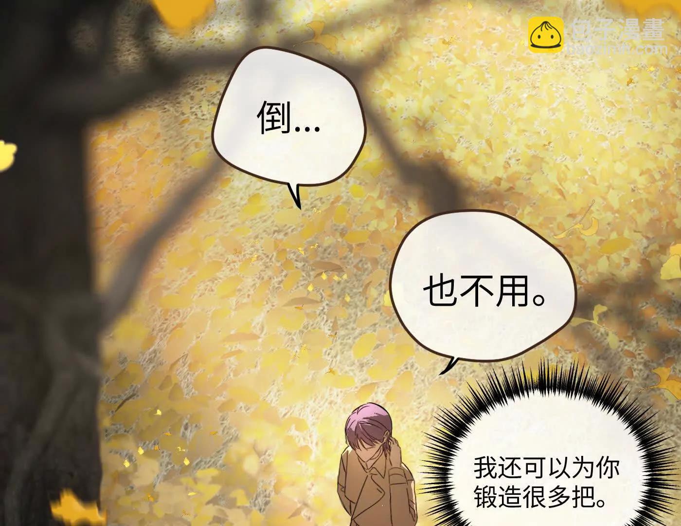 迷途X两代守护者篇124