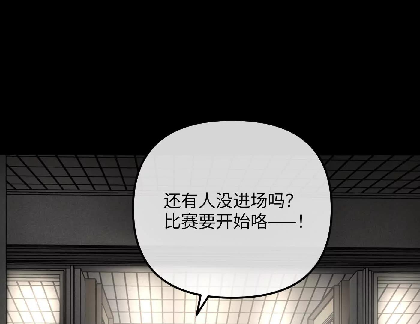 迷途X两代守护者篇130