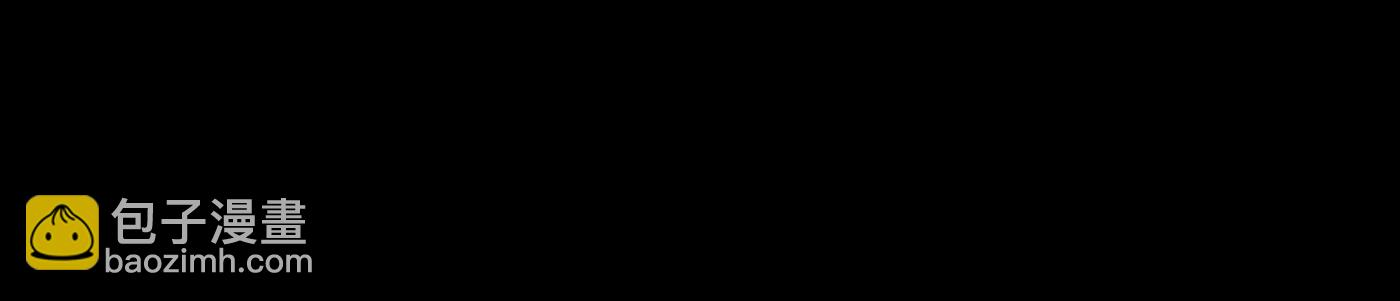 迷途X两代守护者篇133