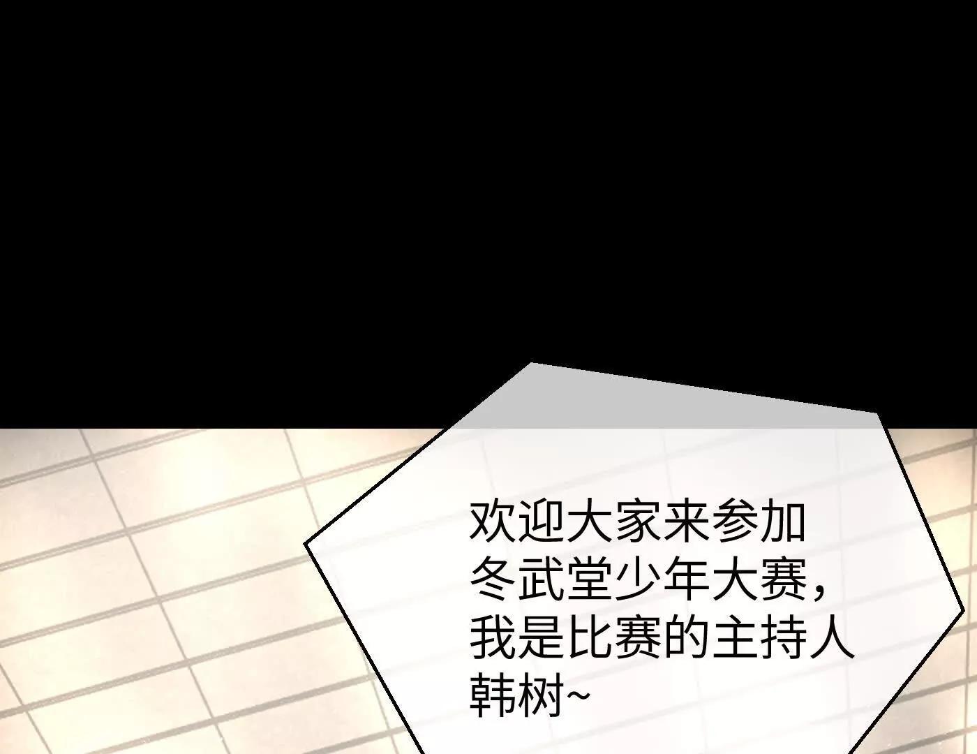 迷途X两代守护者篇136