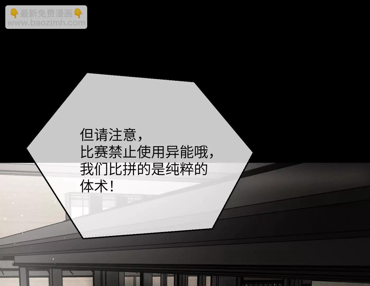 迷途X两代守护者篇148