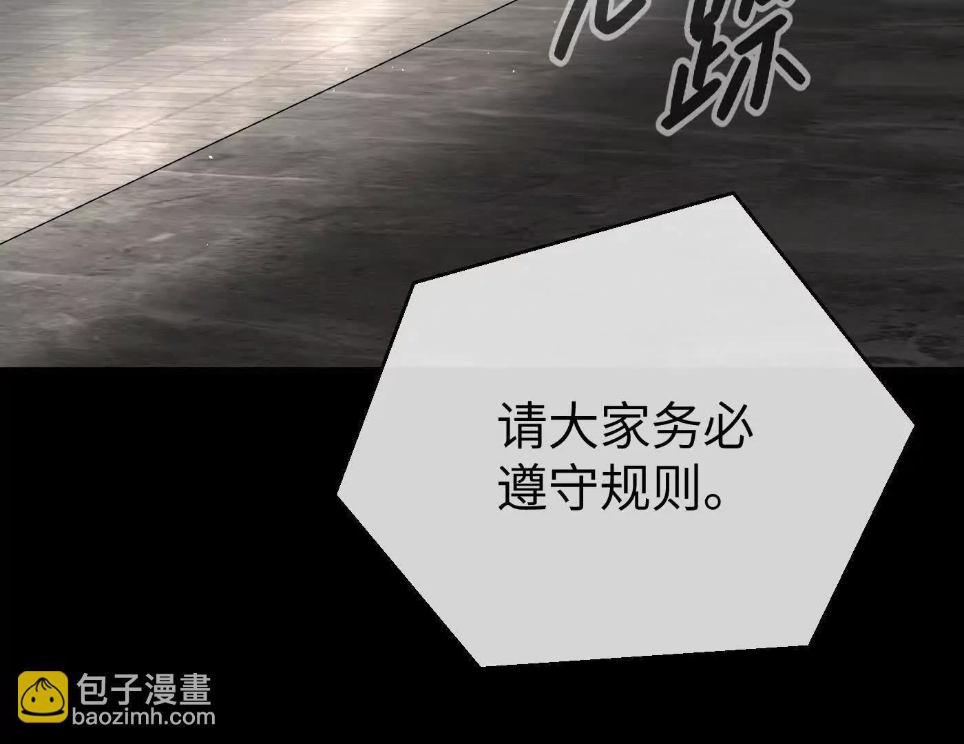 迷途X两代守护者篇163