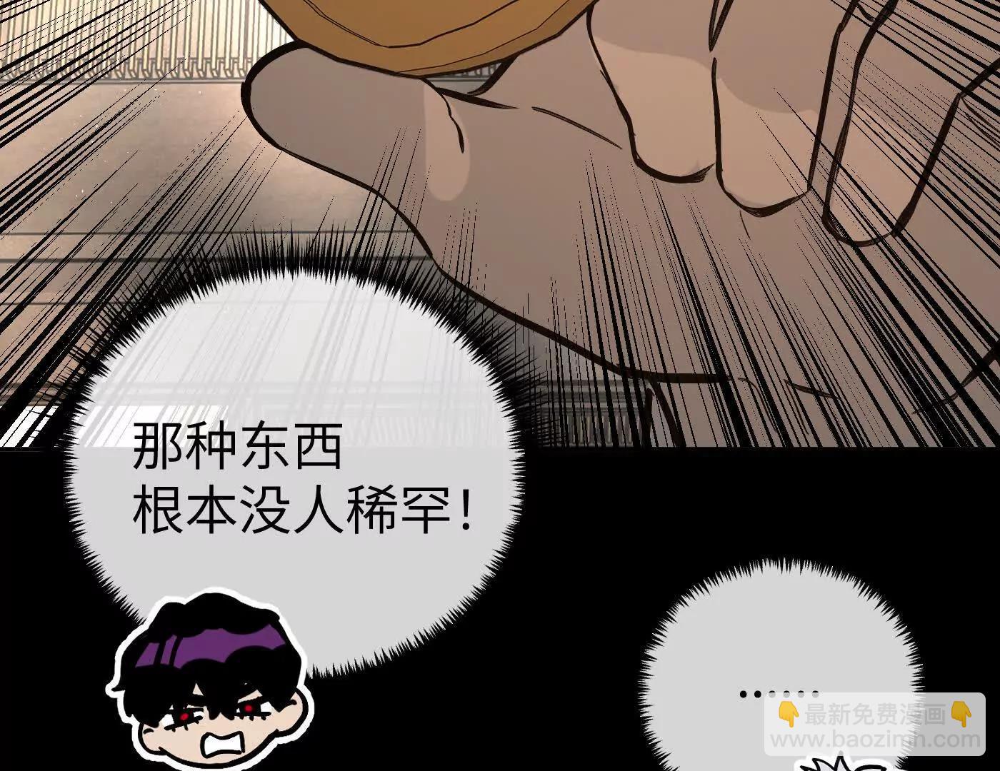 迷途X两代守护者篇177