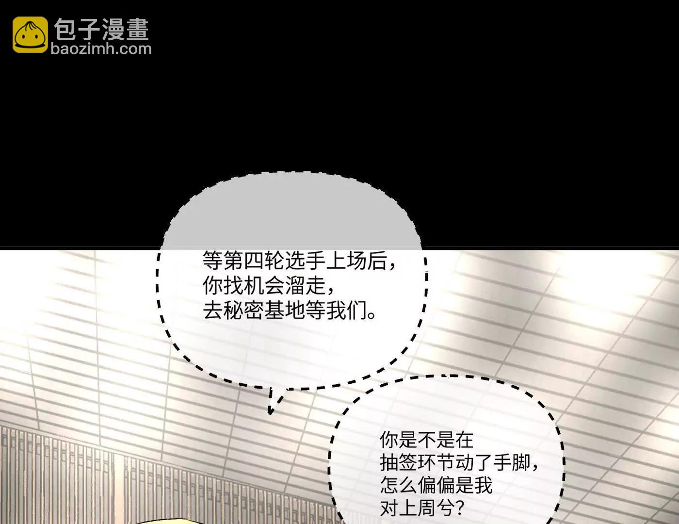 迷途X两代守护者篇181