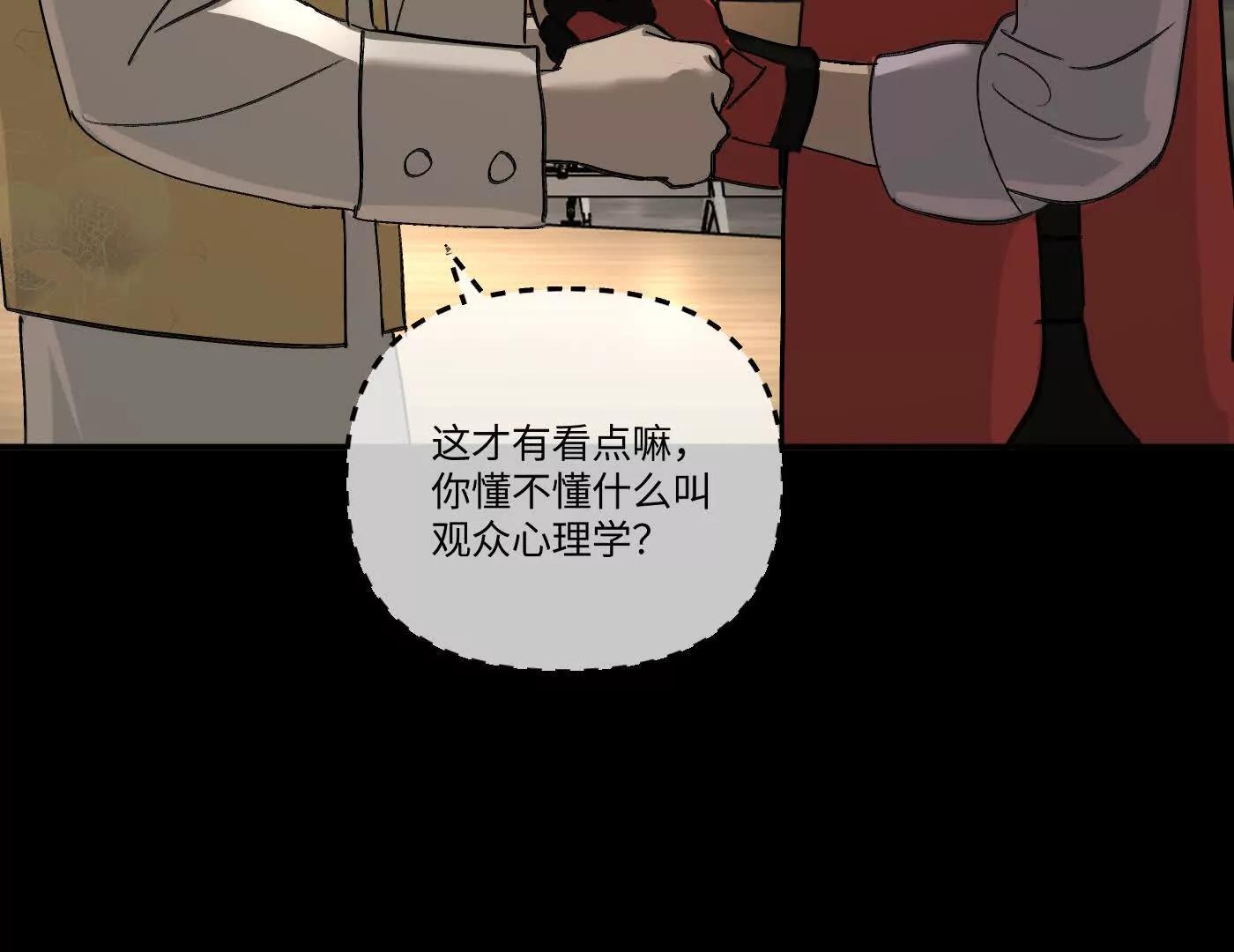 迷途X两代守护者篇183