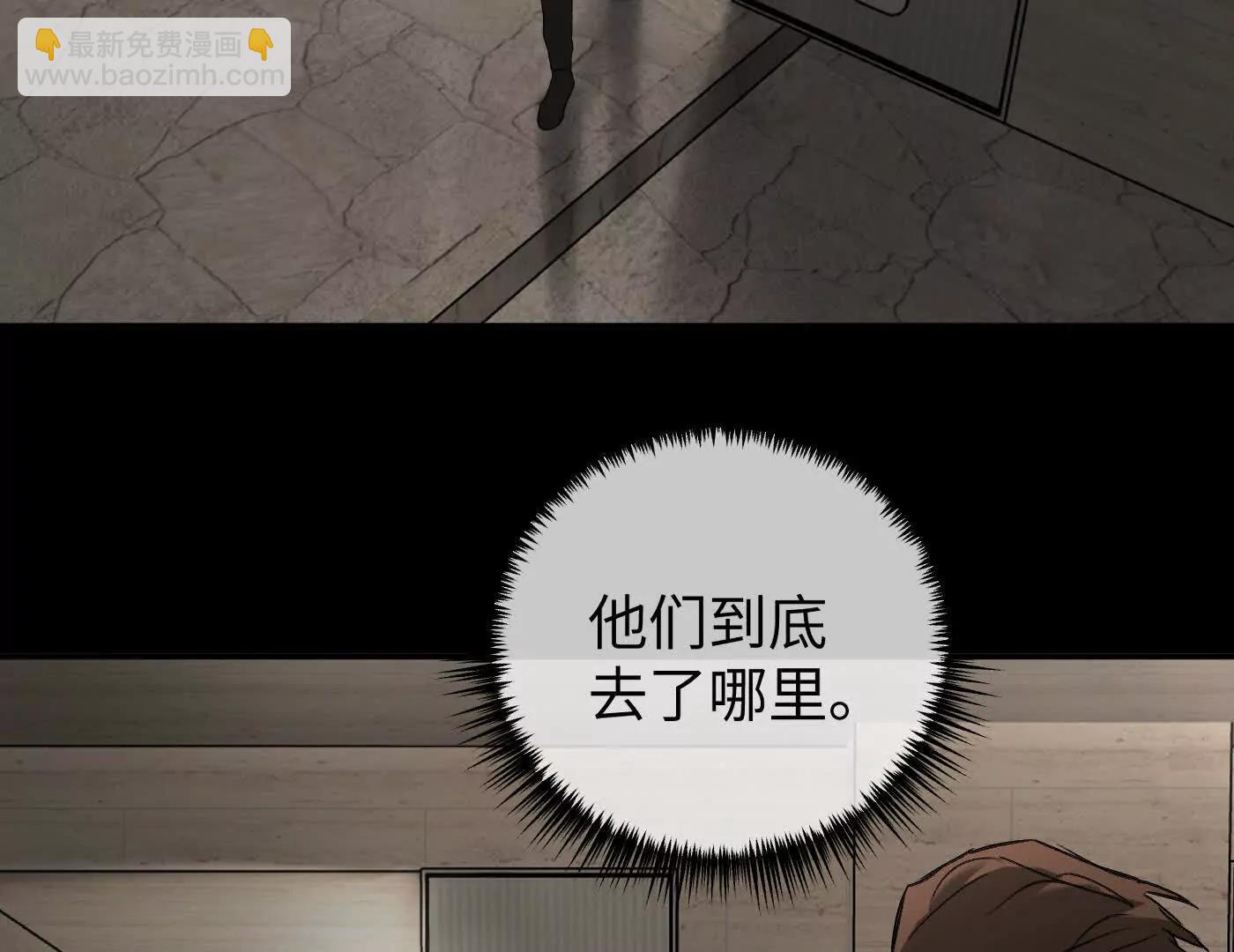 迷途X两代守护者篇194