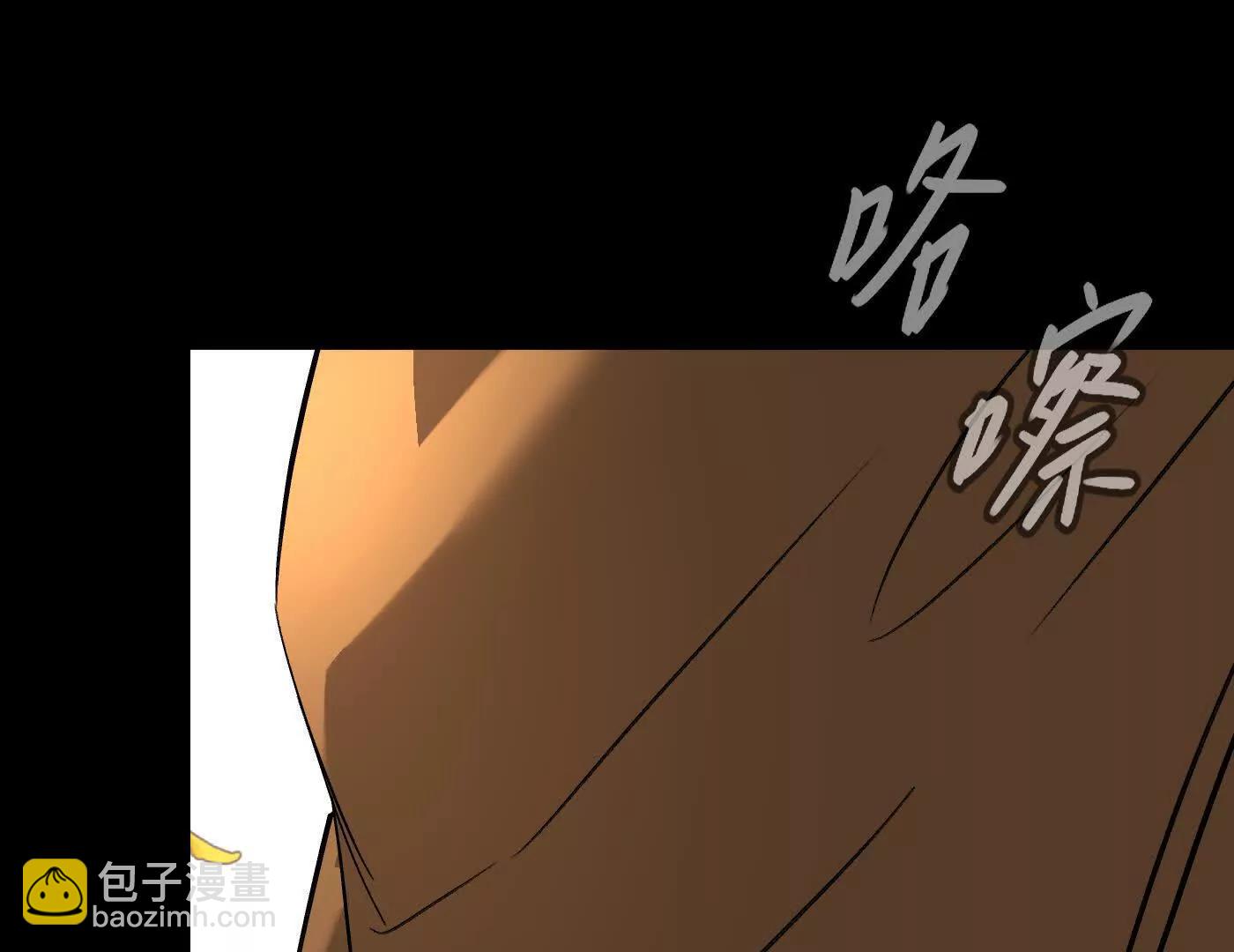 迷途X两代守护者篇21