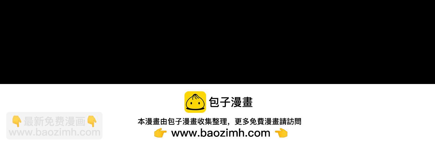 迷途X两代守护者篇211