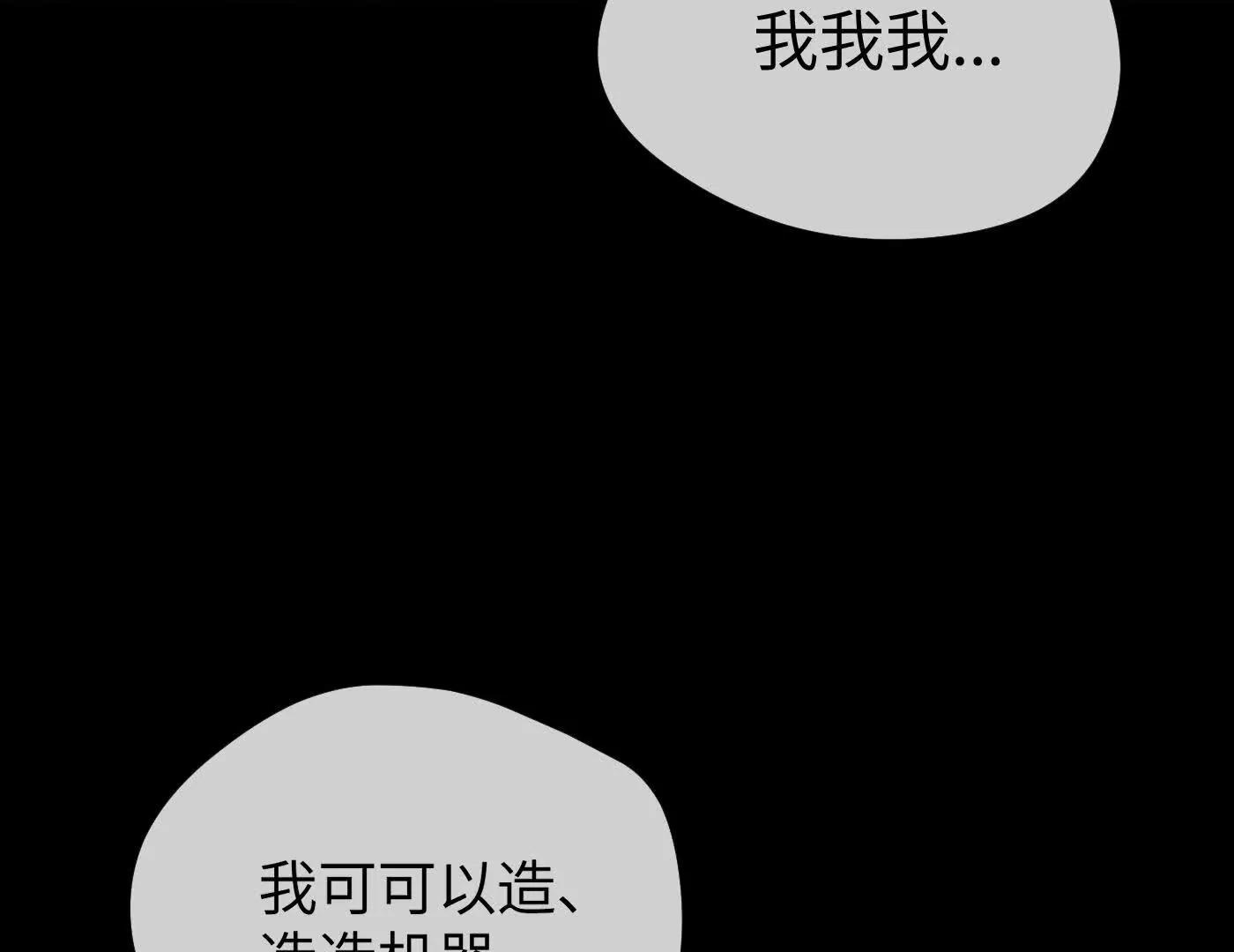 迷途X两代守护者篇262