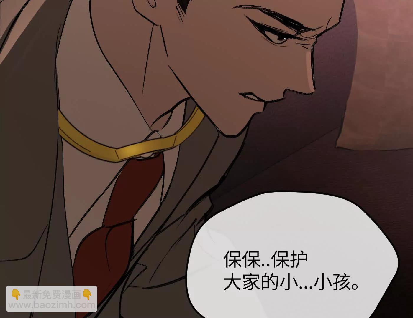 迷途X两代守护者篇264