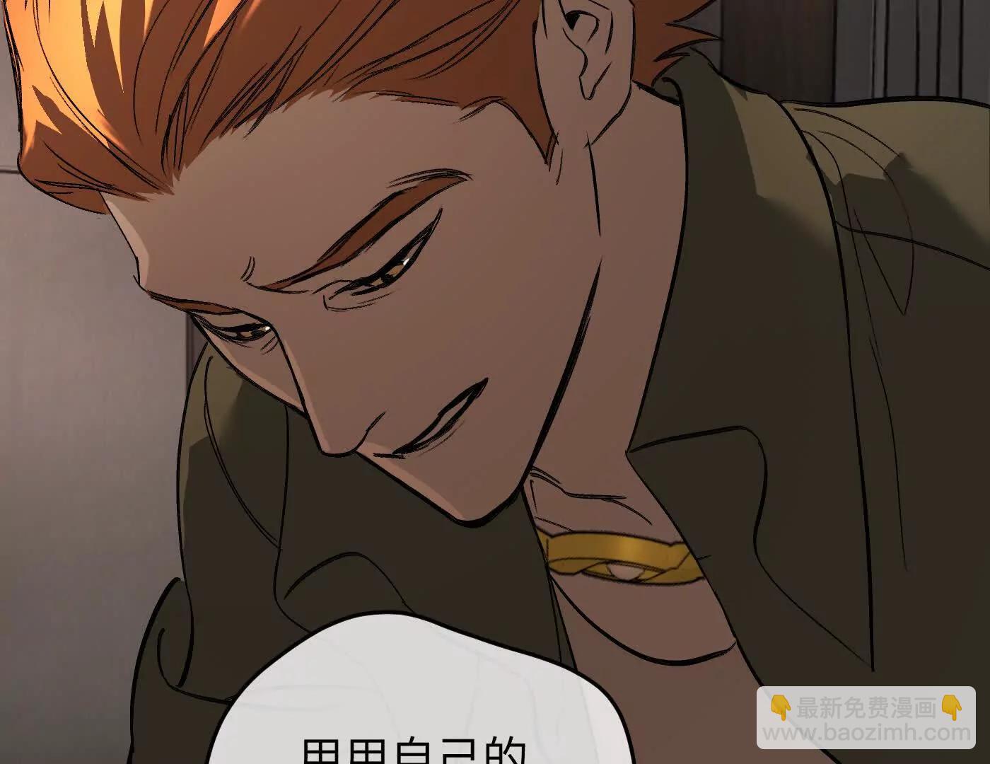 迷途X两代守护者篇270