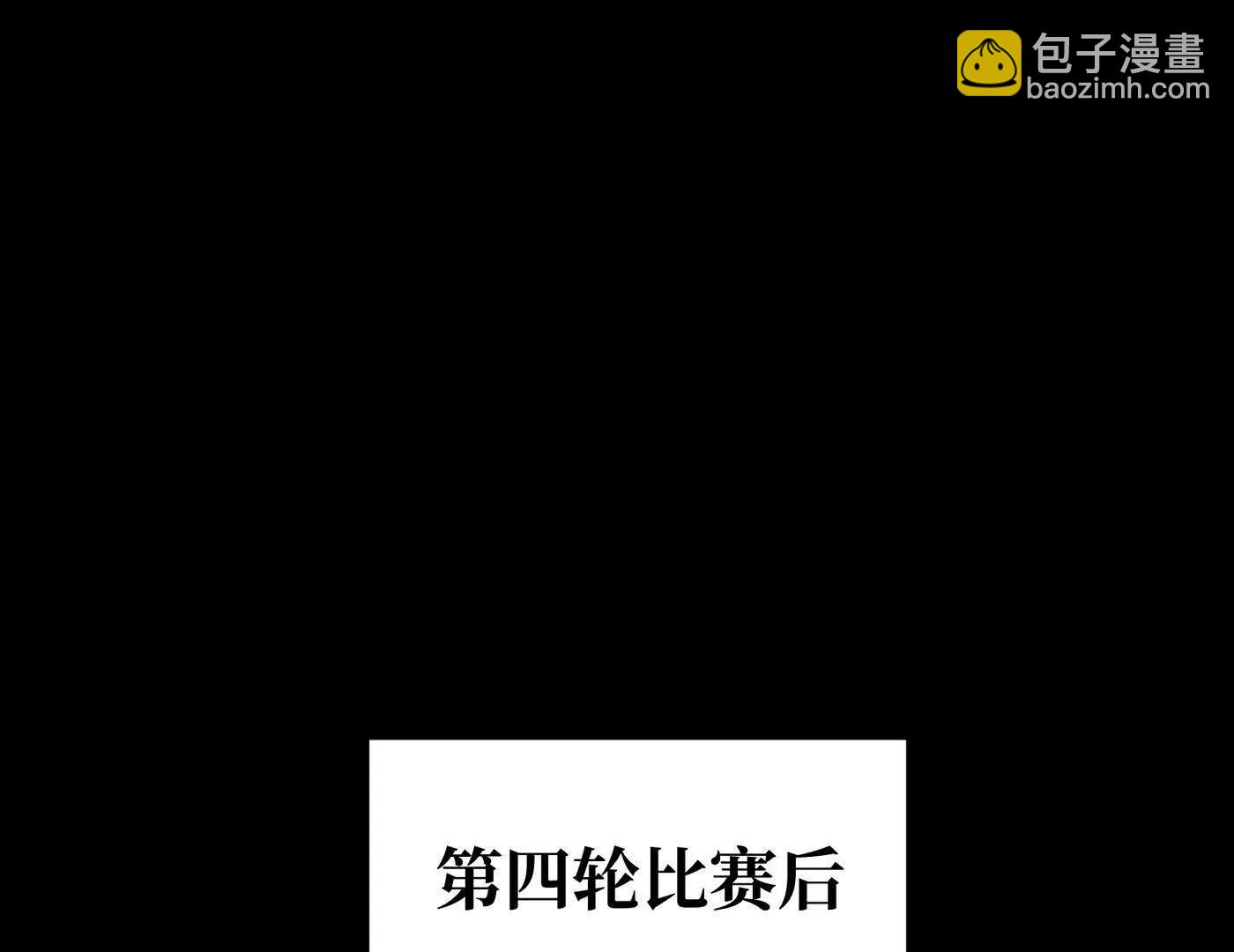 迷途X两代守护者篇282