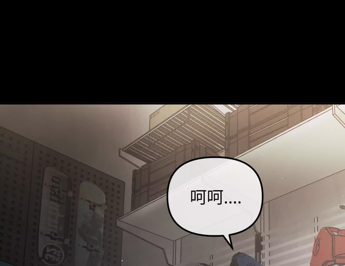 迷途X两代守护者篇285