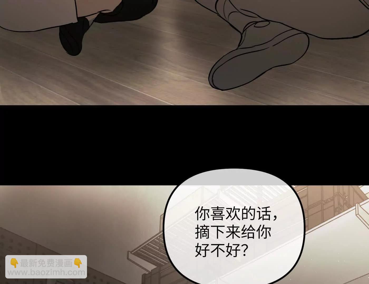 迷途X两代守护者篇287