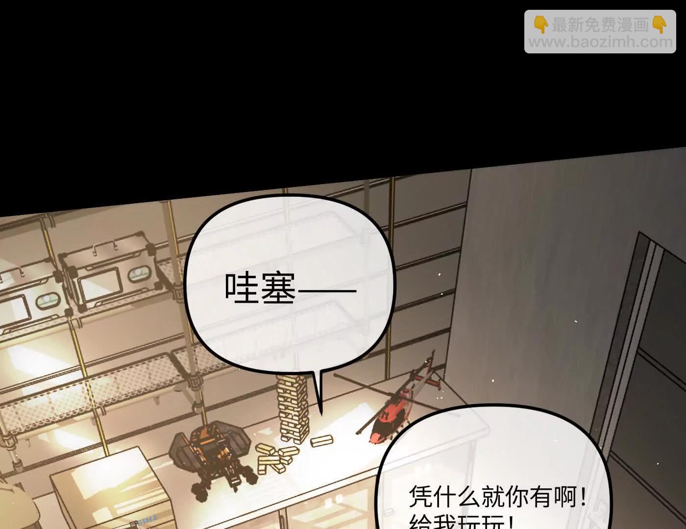 迷途X两代守护者篇299