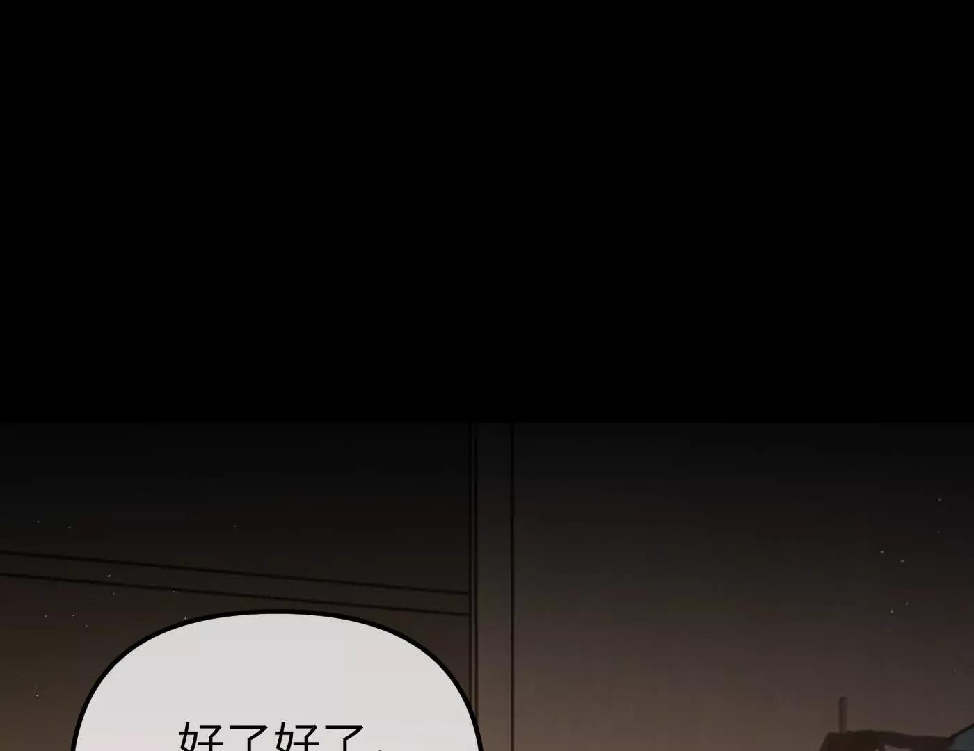 迷途X两代守护者篇308