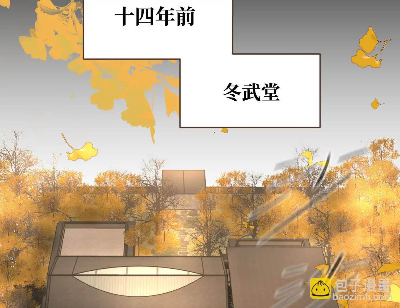 迷途X两代守护者篇4