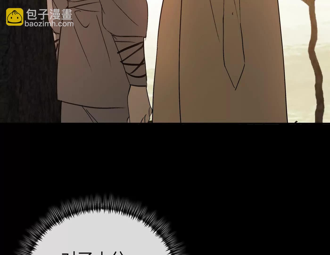 迷途X两代守护者篇52