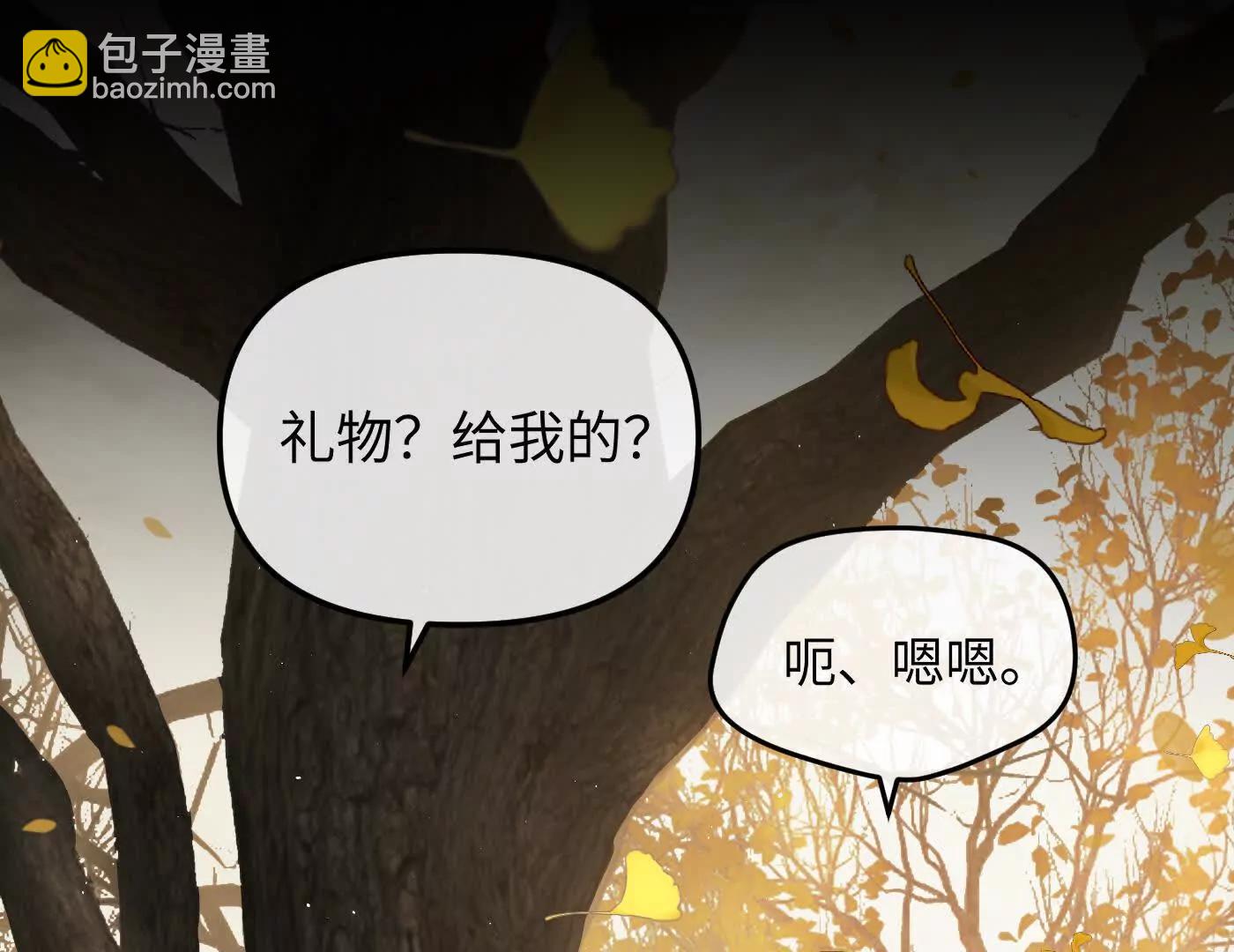迷途X两代守护者篇63