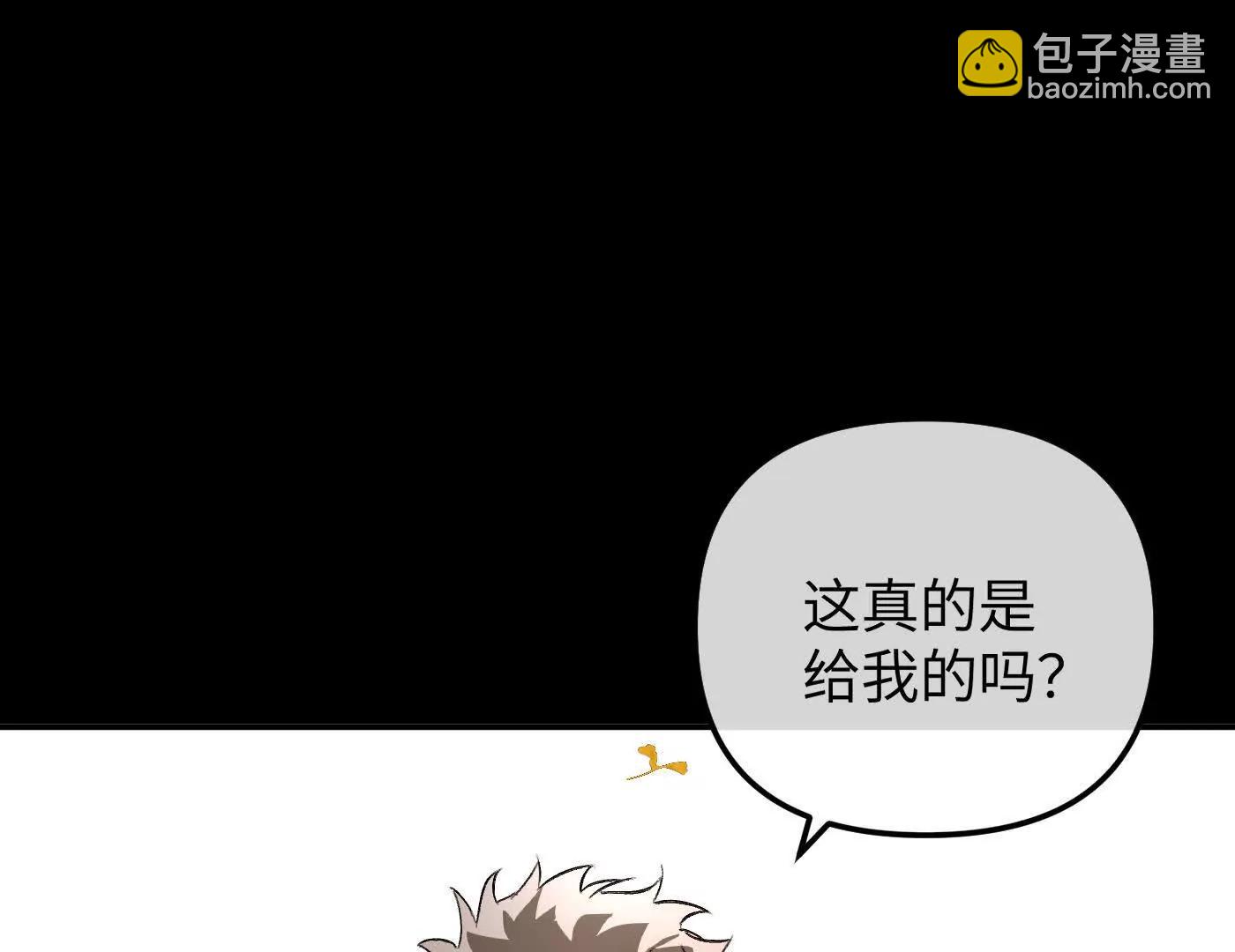 迷途X两代守护者篇76