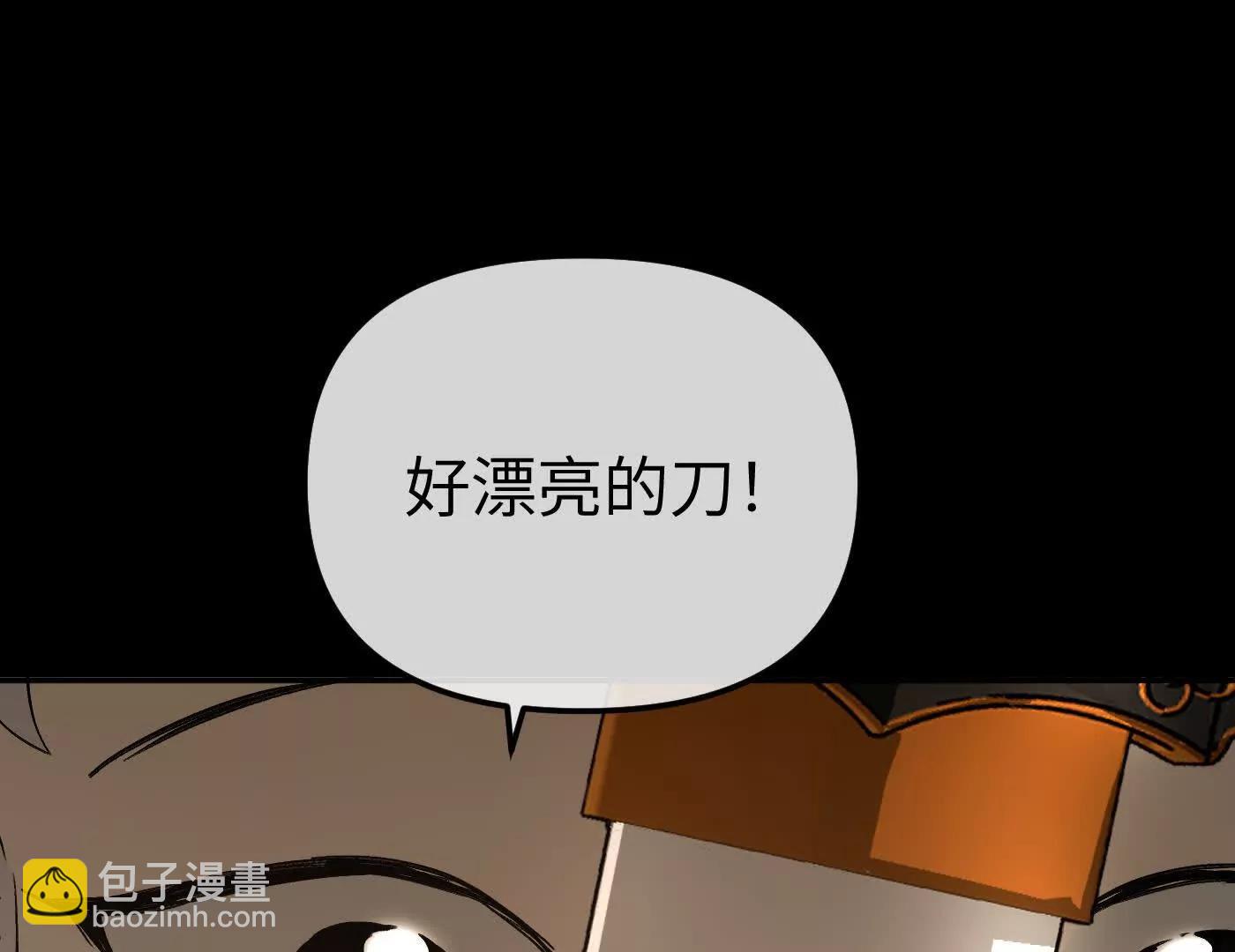 迷途X两代守护者篇79