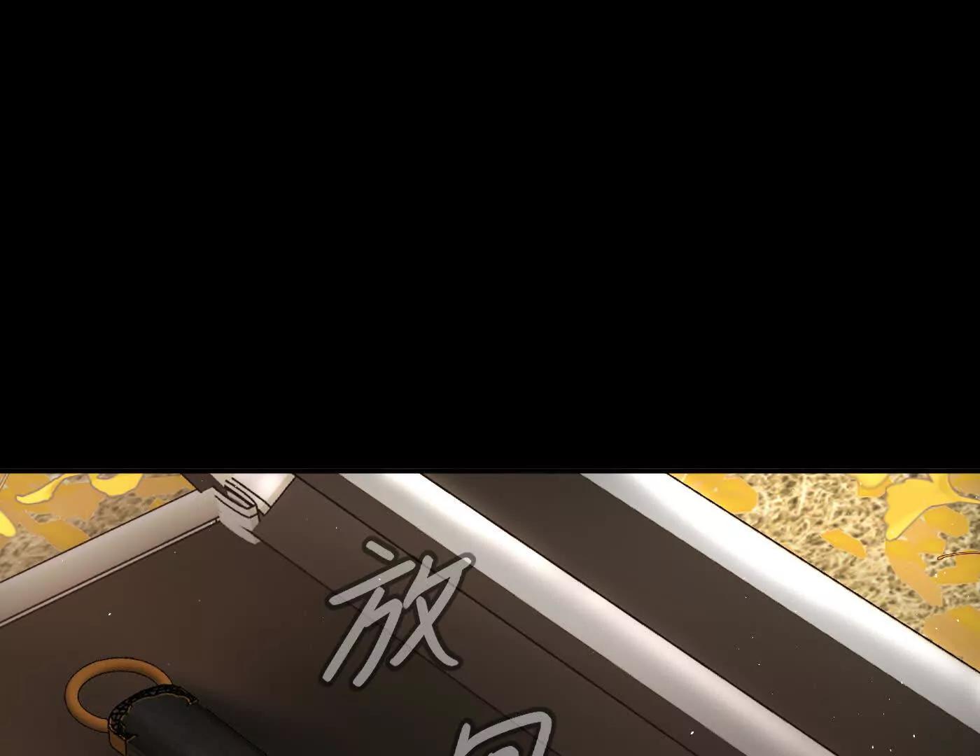 迷途X两代守护者篇88