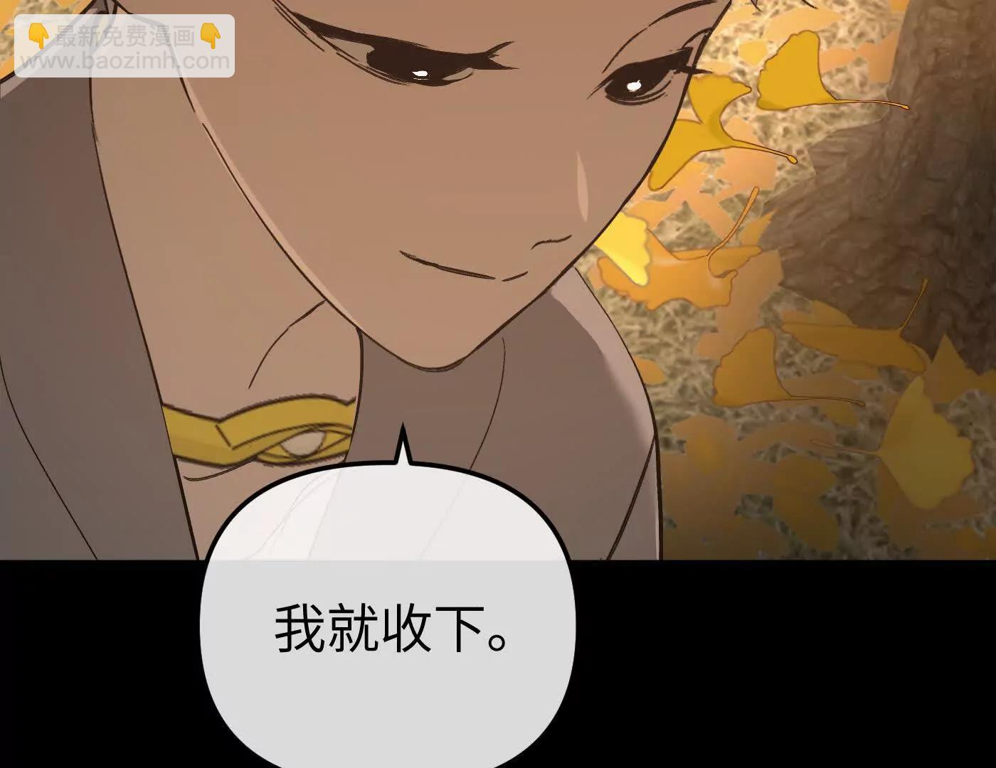 迷途X两代守护者篇98