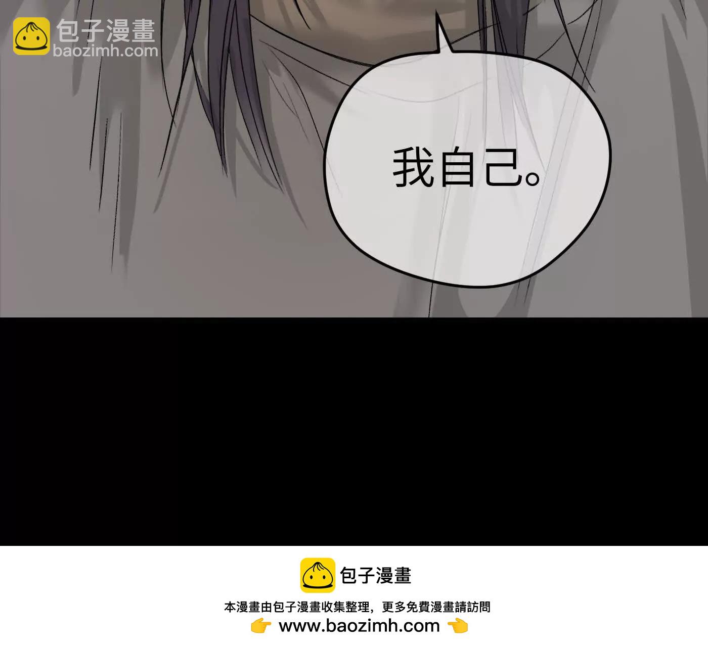迷途X两代守护者篇三107