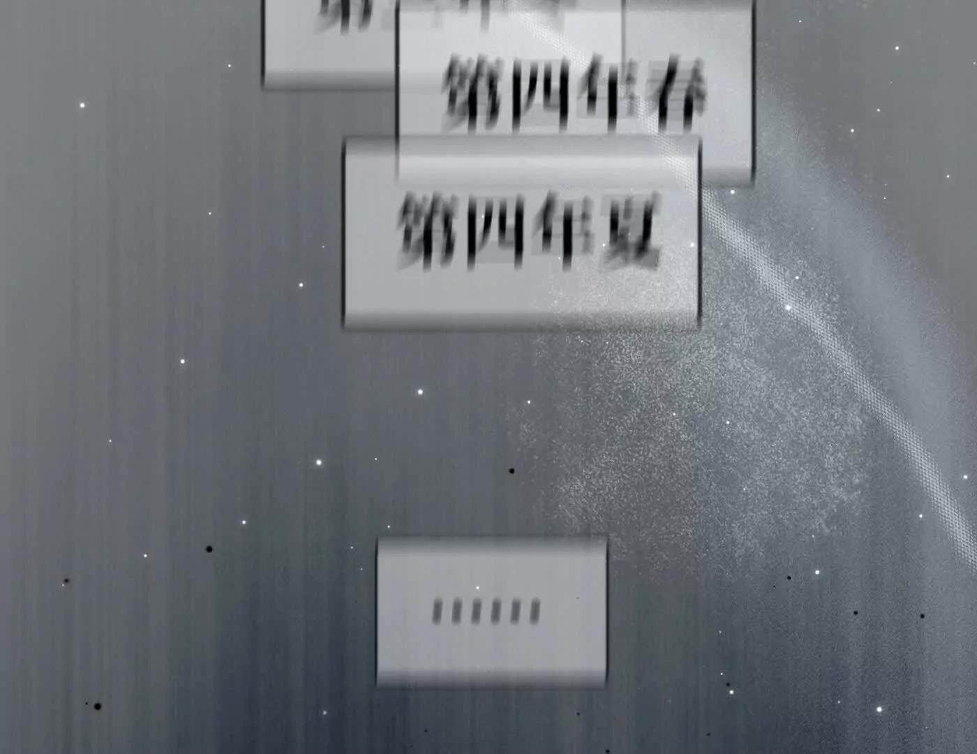 迷途X两代守护者篇三129