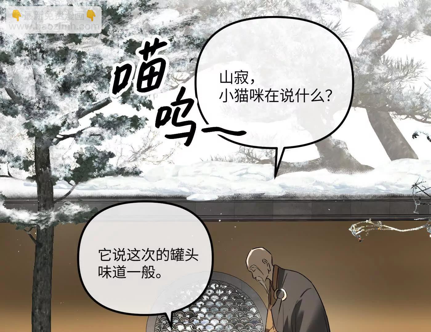 迷途X两代守护者篇三14