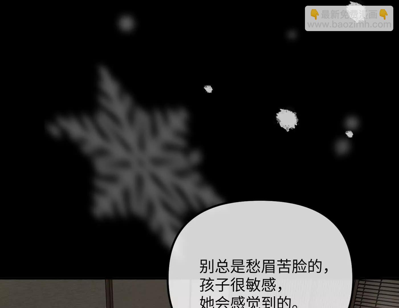 迷途X两代守护者篇三17