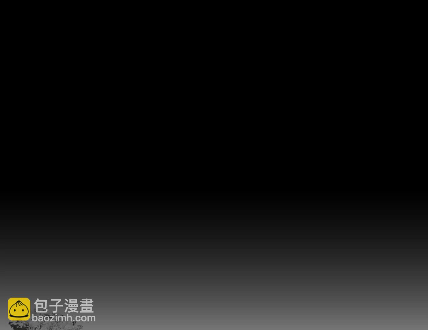 迷途X两代守护者篇三190