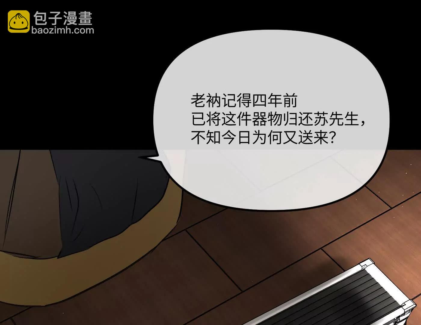 迷途X两代守护者篇三194