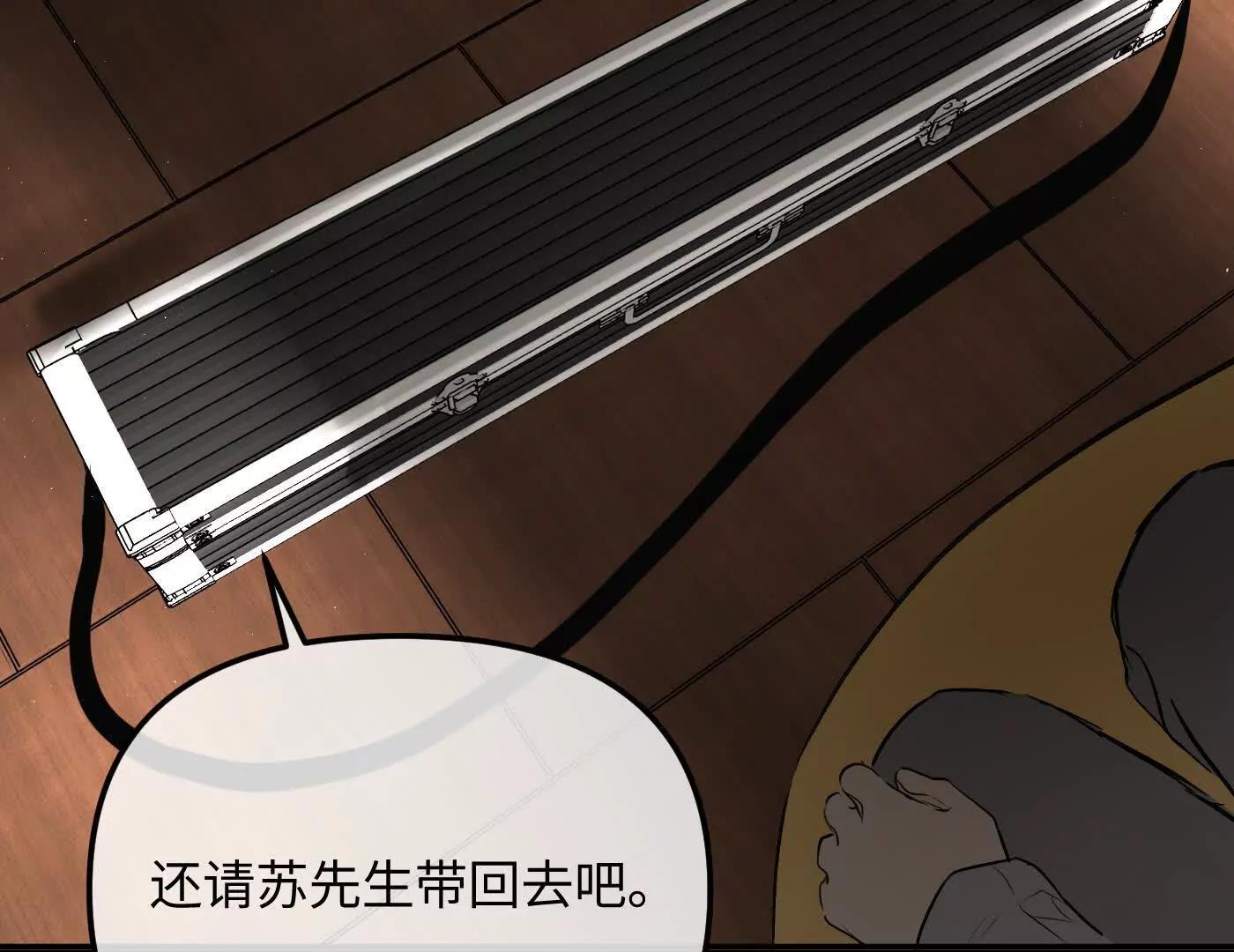 迷途X两代守护者篇三195