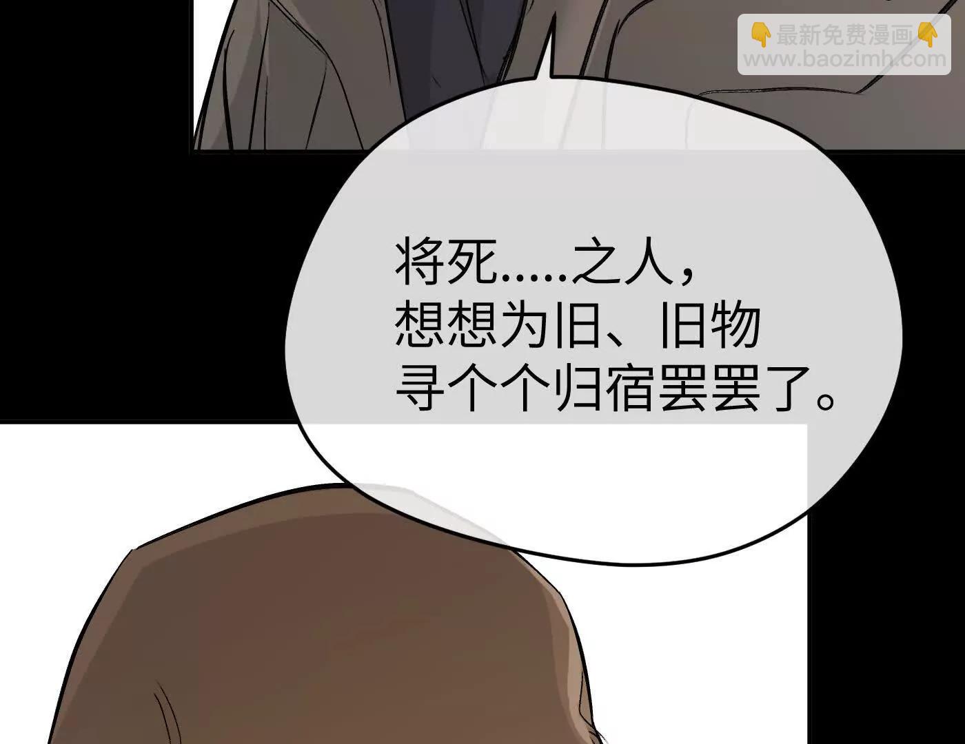 迷途X两代守护者篇三199