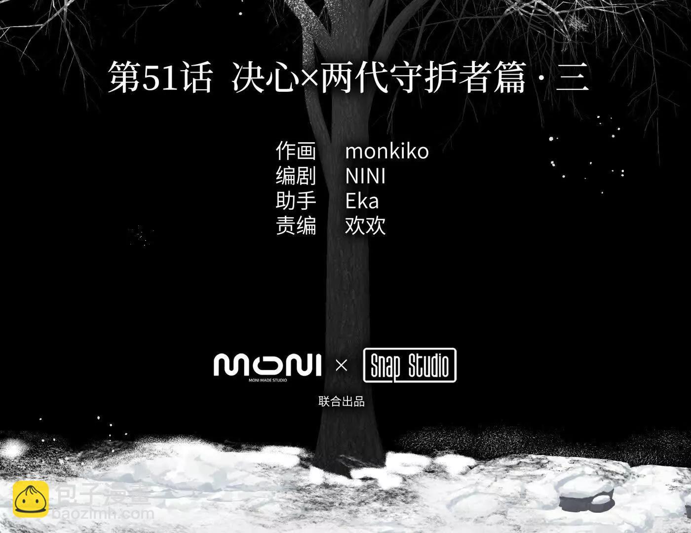 迷途X两代守护者篇三2