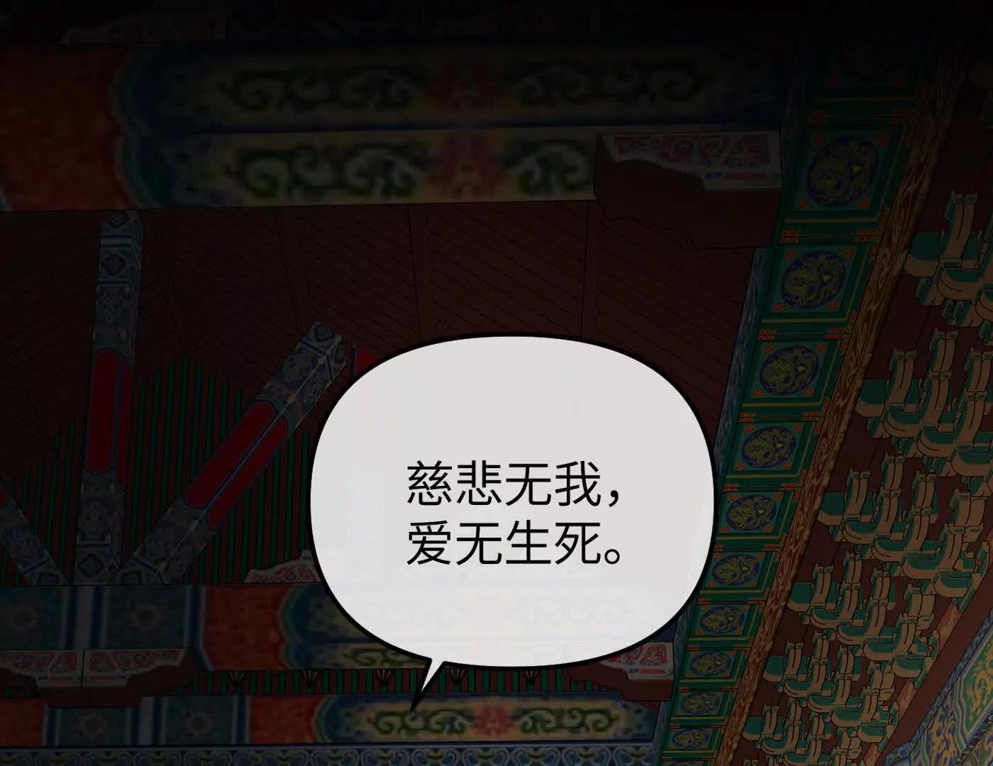 迷途X两代守护者篇三213