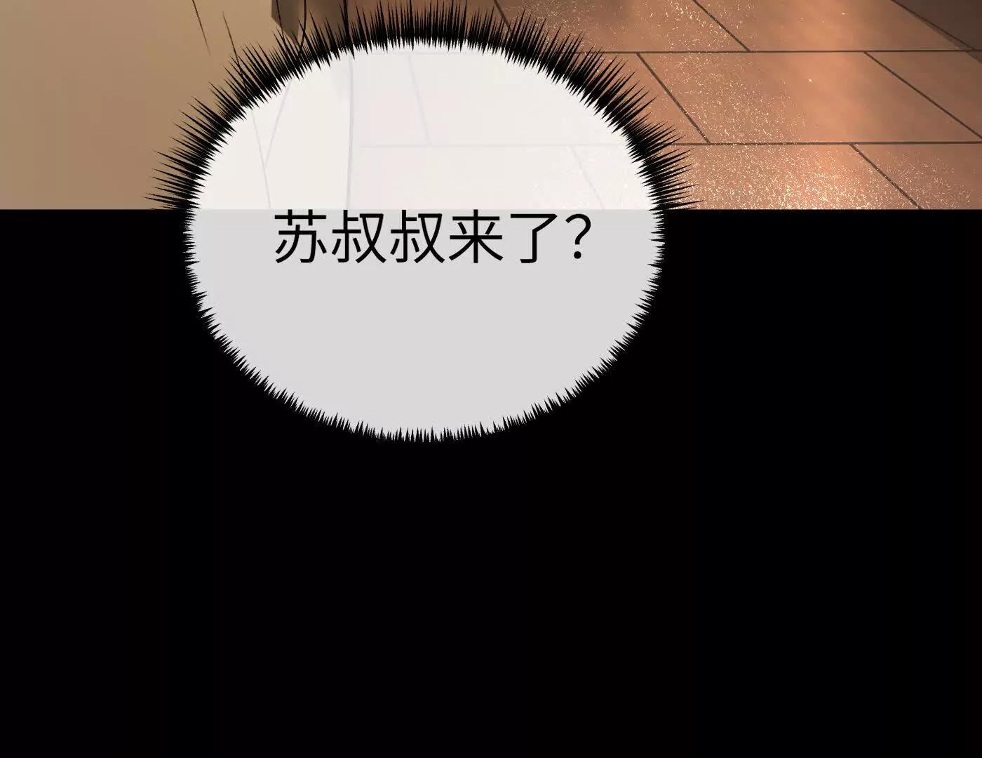 迷途X两代守护者篇三219